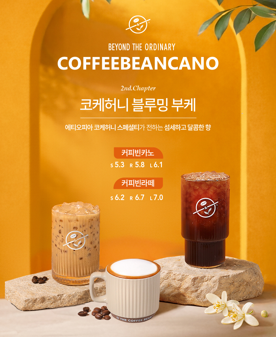 2026 01 Beyond The Ordinary mobile